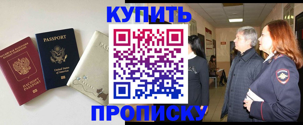 где прописаться в Дигоре